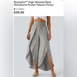 HALARA Breezeful High waisted flowy pants